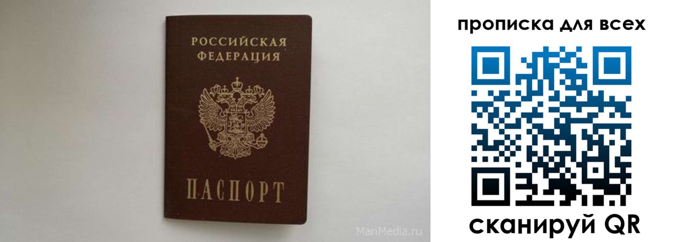 временная регистрация госуслуги в Ярцево